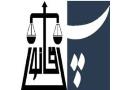 ⚜️گروه وکلای پلاک قانون⚜️ 💢قبول وکالت تخصصی در د عاوی حقوقی ،ملکی،ثبتی،کیفری